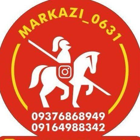 تهلنجی مرکزی